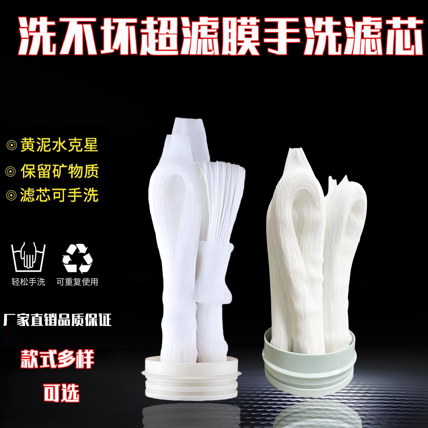 PVDF带衬拉不断超滤膜自产足量通用手洗卡箍一键拆洗净水器过滤芯