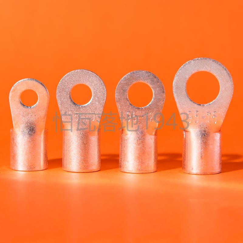 冷压接线 线端子RNB圆形裸端头OT95 -8 -10 -12 -14-16紫铜鼻子