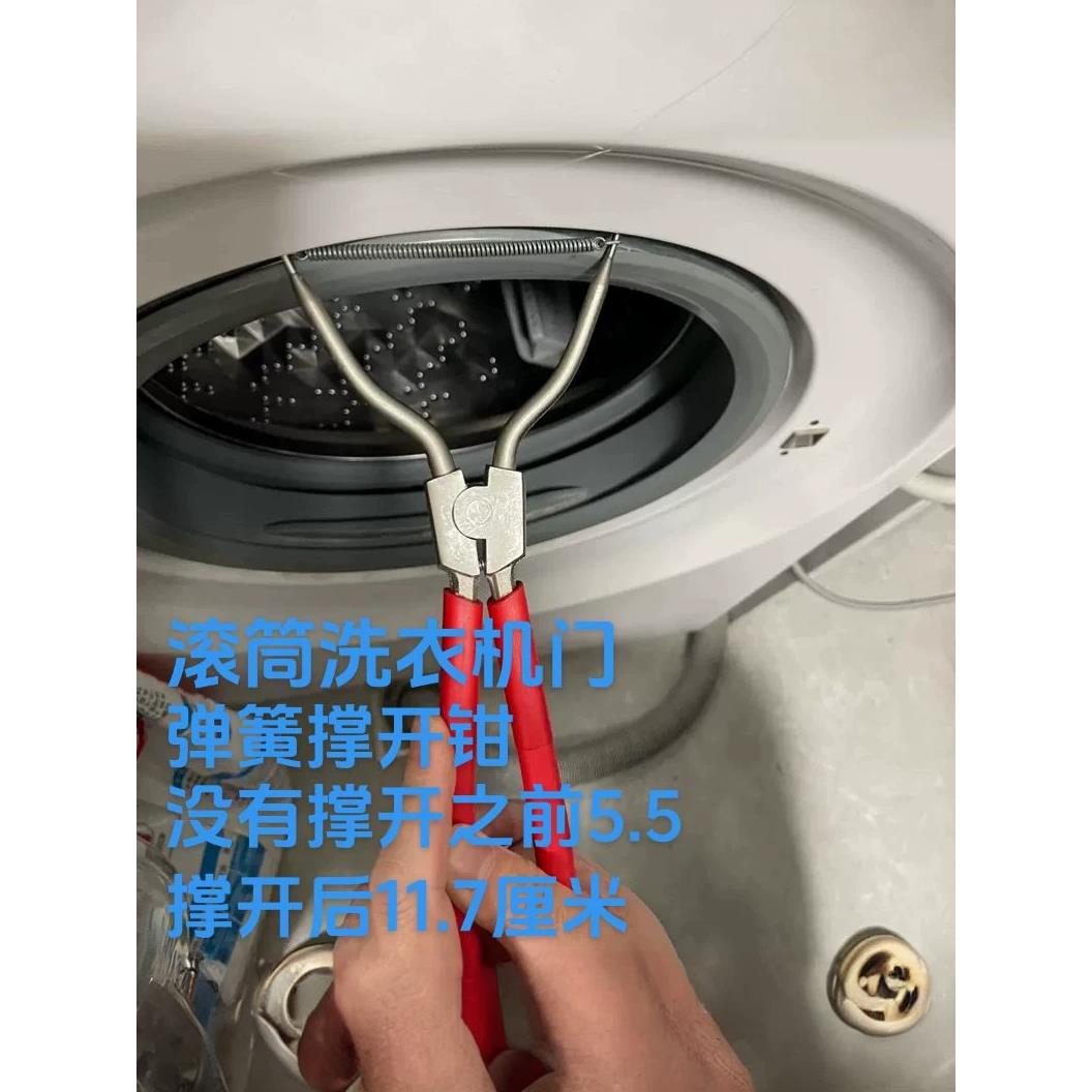 优质钢丝弹簧卡扣滚筒洗管钳11寸尖嘴钳90度尖嘴钳加长钳