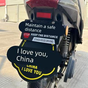 梅花风格大小龟王电动滑板车装饰挡泥板个性化通用加厚摩托车电动