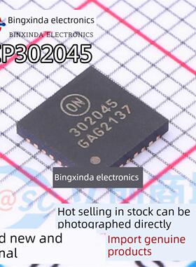 NCP302045MNTWG 丝印302045 全新原装负载驱动器芯片 封装PQFN-31