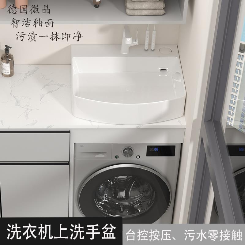 凌恒洗手盆台上盆靠后排水隐藏台控下水洗衣机伴侣侧排水加宽台盆