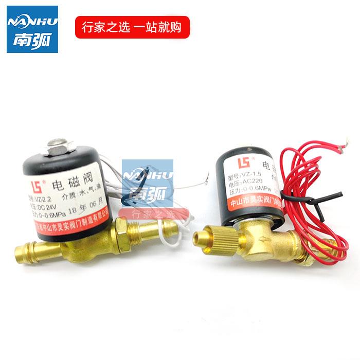 电磁阀VZ-1.5氩弧焊机AC220V通瑞+凌电磁气阀AC36V焊机配件DC24V