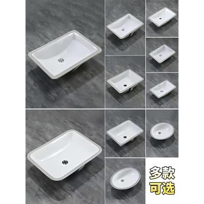 陶瓷方形台下洗手盆酒店平底面盆洗脸盆家用椭圆嵌入式洗漱盆单盆