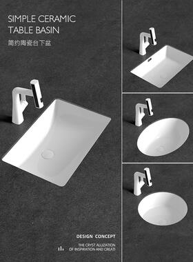 PERMUST方形陶瓷台下盆椭圆家用卫生间嵌入式单盆洗脸洗手盆面盆