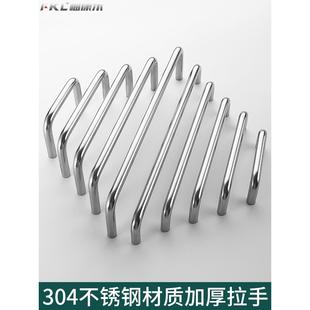 304不锈钢实心拉手设备配电箱钢柜门把手工业焊接提手U型钣金拉手