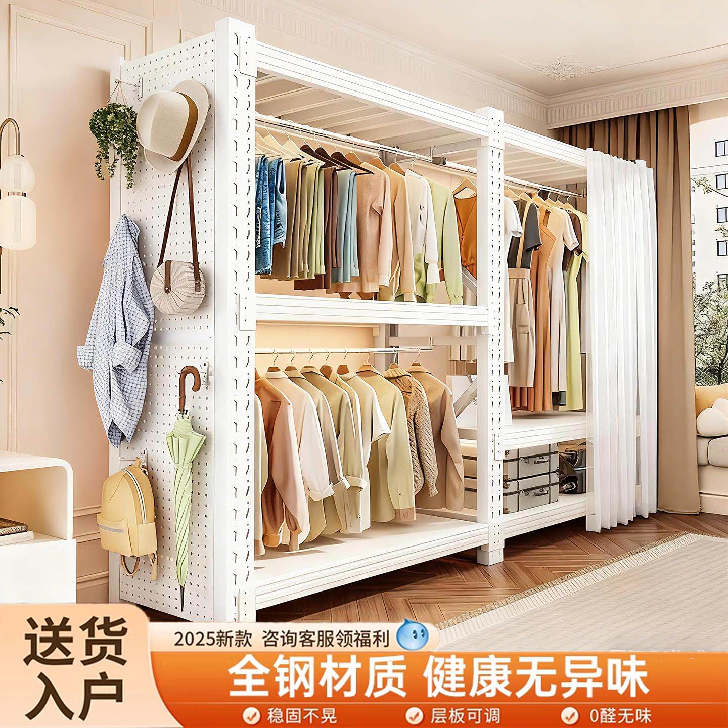 货架衣柜角钢挂衣架租房家用开放式卧室收纳简易衣橱组装落地架子