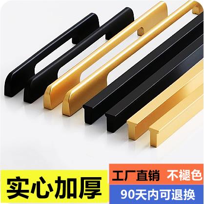 全屋定制加长大拉手柜门实心现代简约衣柜橱柜哑黑色1米800拉手