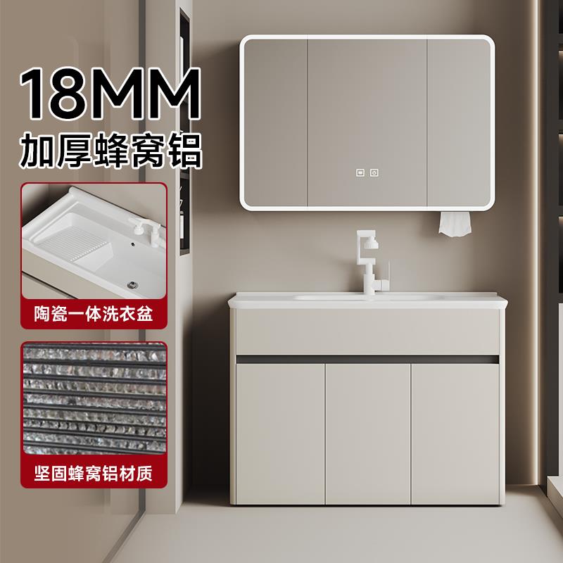 圆弧蜂窝太空铝落地浴室柜组合洗手洗脸盆陶瓷一体盆阳台洗漱台池