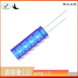 LIC锂离子超级电容物联网cat1电池4.0V90F120F250F680F包邮