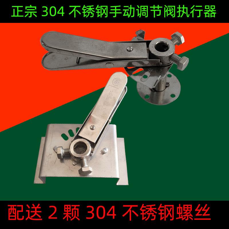 304不锈钢风阀执行器风量手动扇形阀门机构镀压嘴碟调节阀防手柄