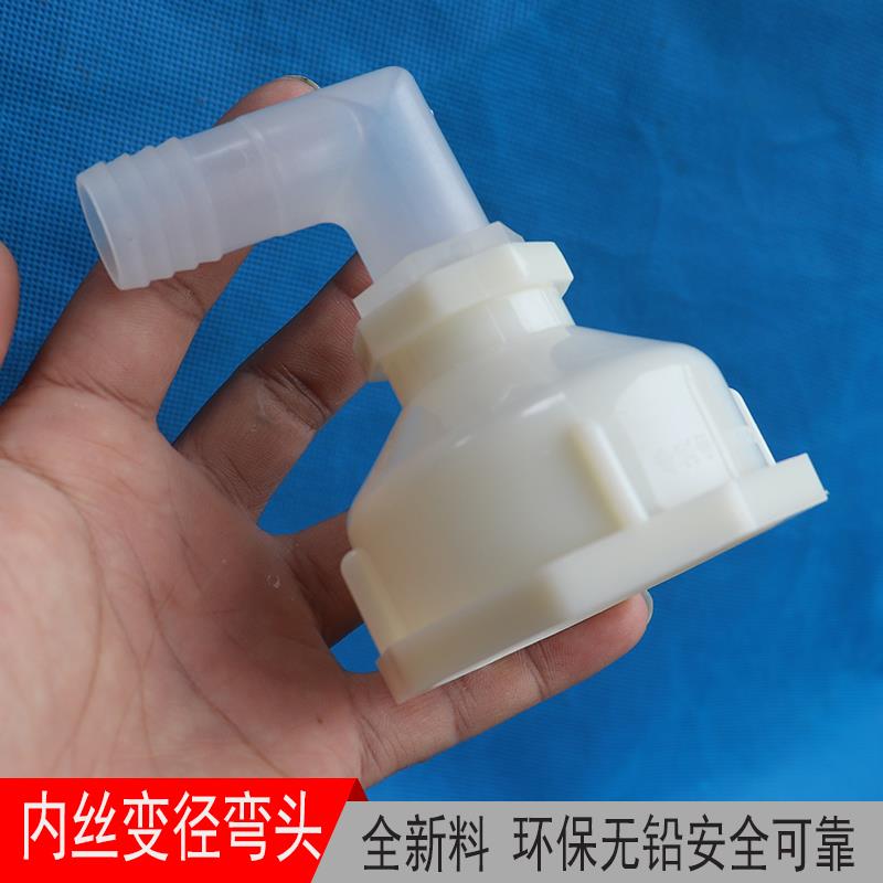 ABS塑料内丝螺纹丝牙直通变径接头宝塔嘴软管连接头4分6分转8