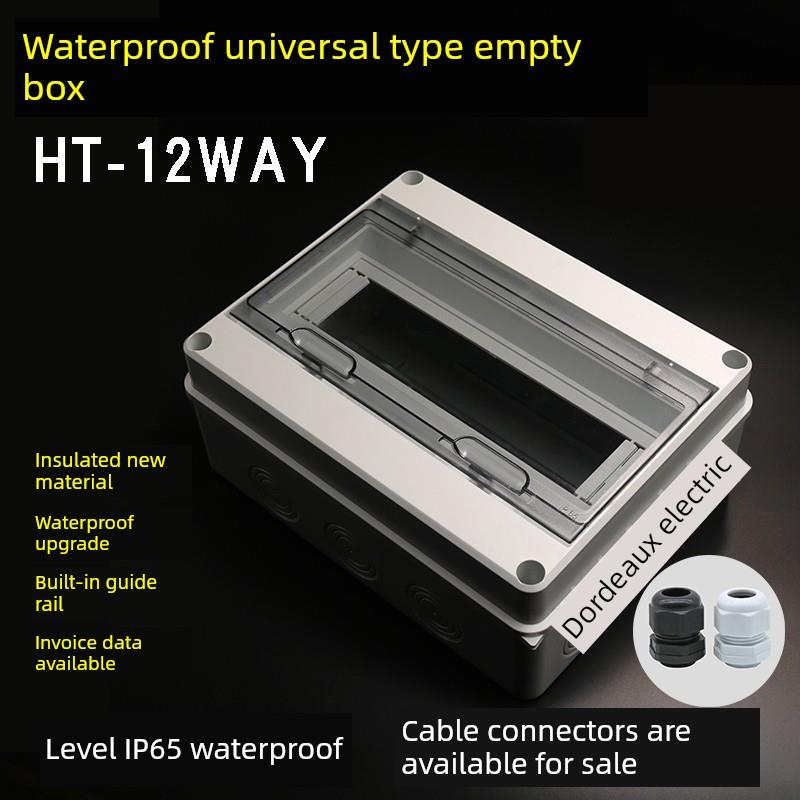 Ht-12防水空气开关箱室外充电桩配电箱防雨空气开关箱表面漏电保