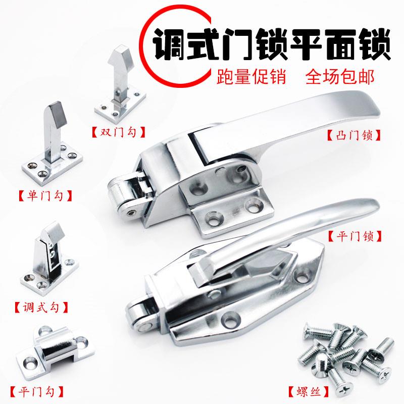 烘箱把手烤箱门锁拉手传递窗冷门锁扣试验箱平面门蒸炉海鲜柜把手
