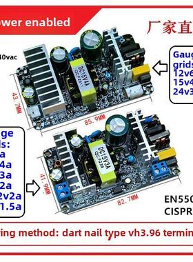 220V至5V12V15Vv24V36V功率放大器开关电源板模块裸板大功率交直