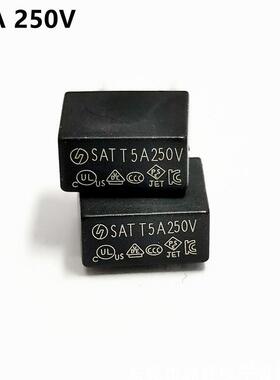 SAT塑封方形保险丝T5A 250V 8*4 黑色慢熔断保险丝 392系列