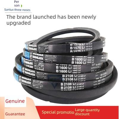 三力士三角皮带B2819Li B2845 B2850 B2870 B2880 B2896传动带B型