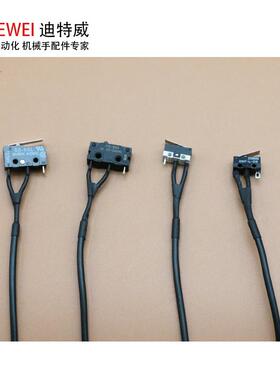 检知夹片微动开关 抱具气缸检测开关 机械手D2F 07R DFSH
