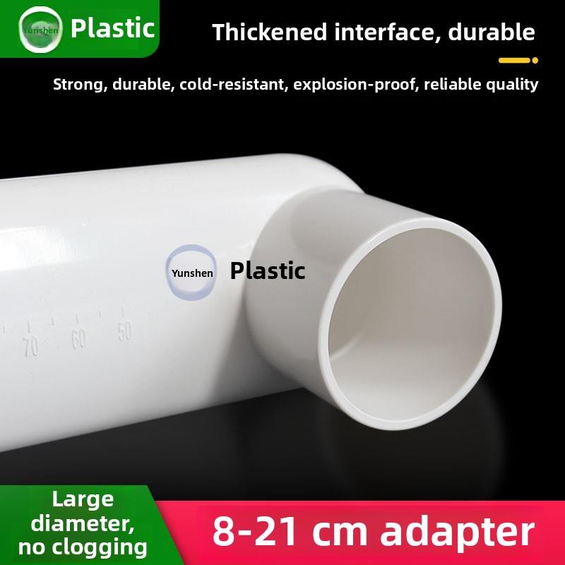 50地漏移位器可调加长弯头75扁管内插偏心器PVC110马桶蹲坑移位器