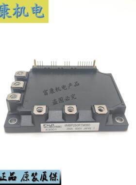 6MBP200RTM060 6MBP250RTM060-10 功率模块 全新