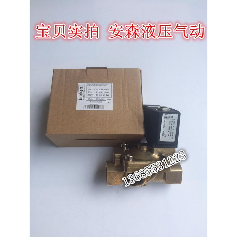 宝德电磁阀burkert5281 6213 6014 6013 5404 0330C 0124 6213EV
