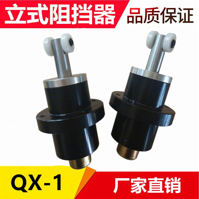 阻挡器QX-1S流水线阻挡气缸qX－1工装板限位器止位器气动件卡位器