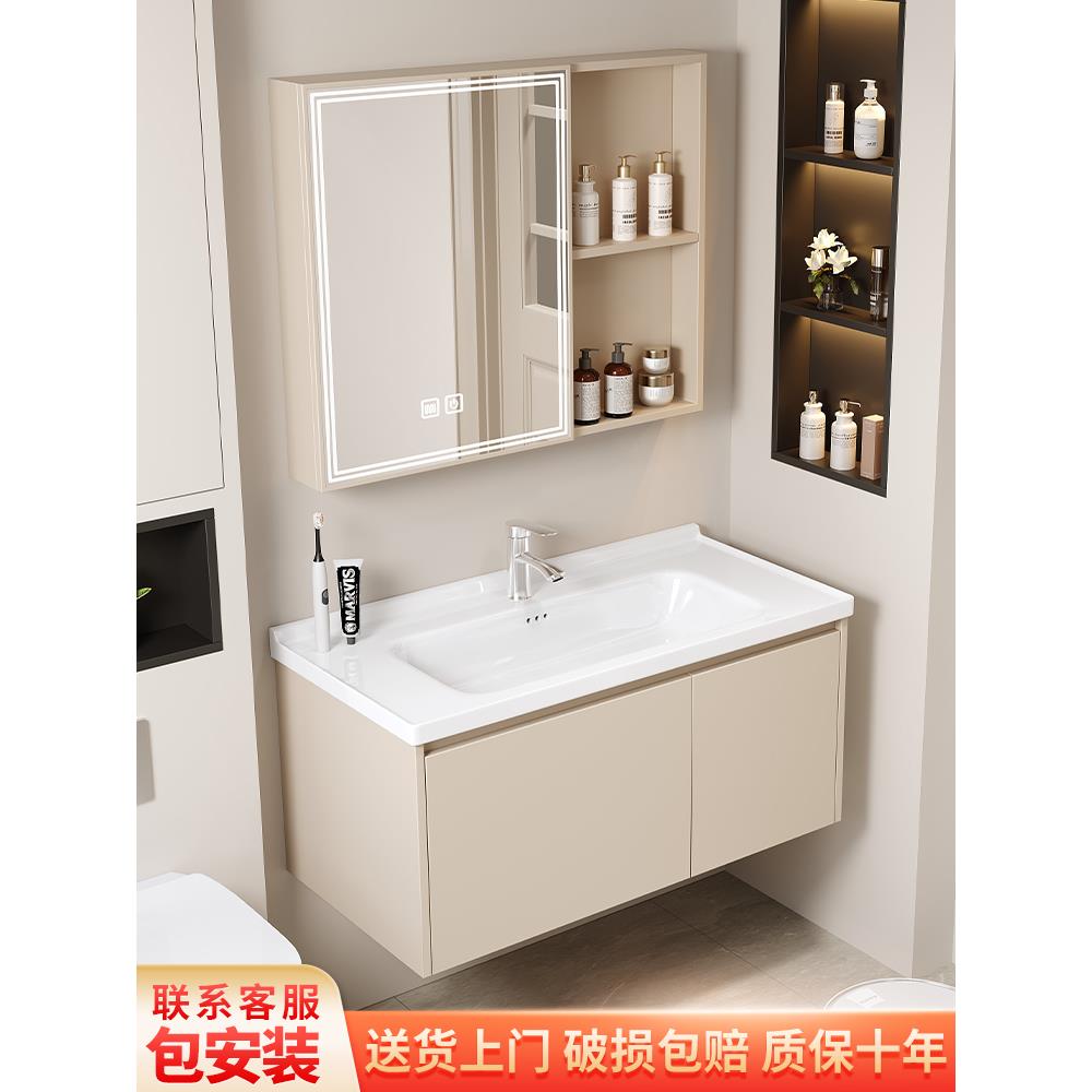 加厚蜂窝铝浴室柜陶瓷一体盆奶油风卫生间洗手洗脸洗漱台盆柜组合