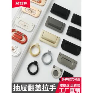 免开孔隐形翻盖抽屉柜门平装拉手简约明装暗扣手拉环自攻螺丝把手