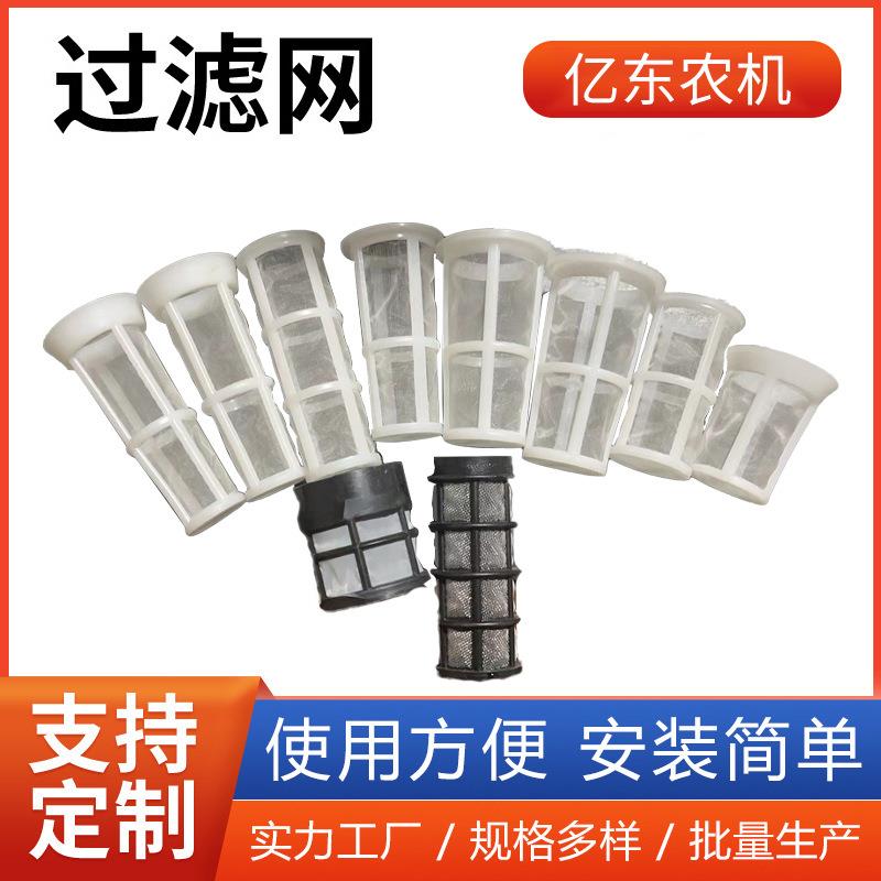 汽车燃油箱过滤网 货车轻卡车铁油箱加油过滤网 尼龙过滤网