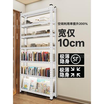 10/12.5/15cm门后缝隙柜夹缝置物架家用厨房冰箱窄边缝收纳储物柜