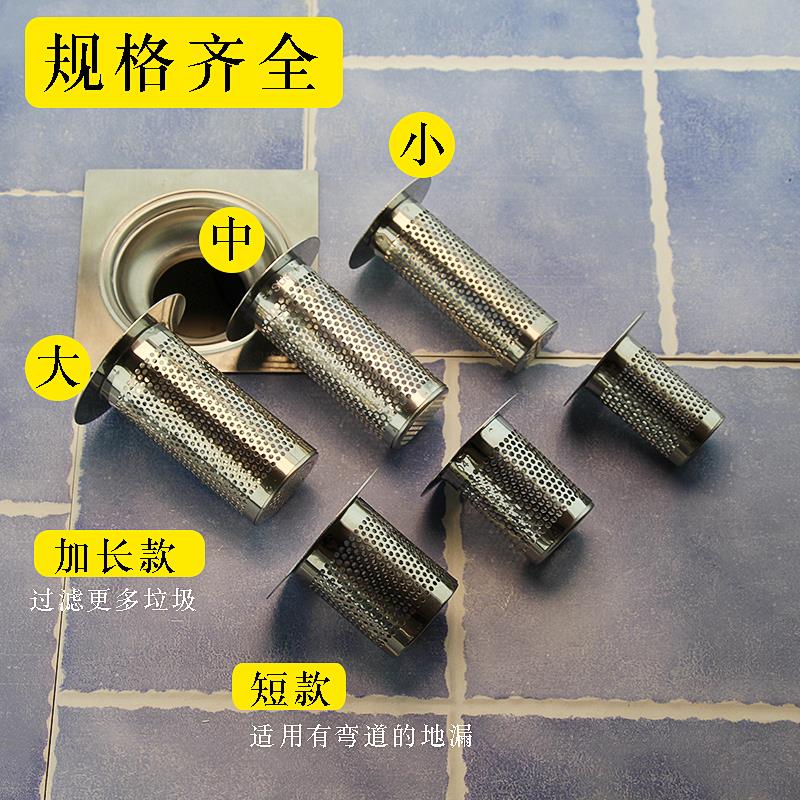 不锈钢地漏过滤网下水道地漏盖网子防堵塞防头发防虫洗手盆过滤器