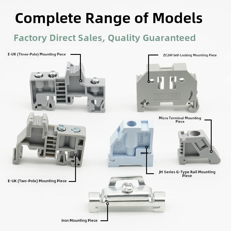 E-UK ZC249固定件UK/ST/JH6/MBK3接线端子排 C45/G型导轨终端堵头