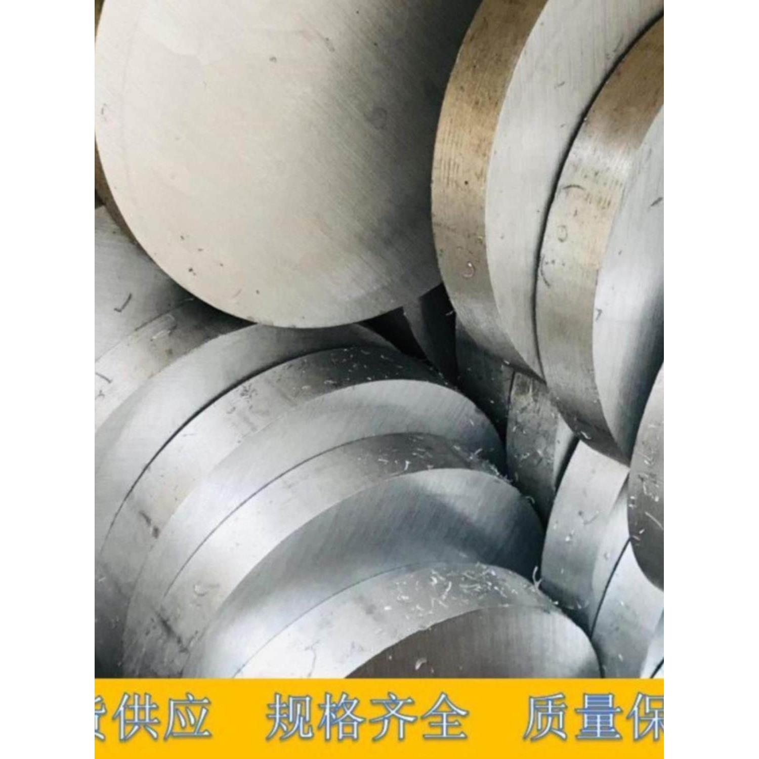 6061铝棒实心圆棒6063硬质铝合金圆饼圆柱7075工业铝块大直径铝棒