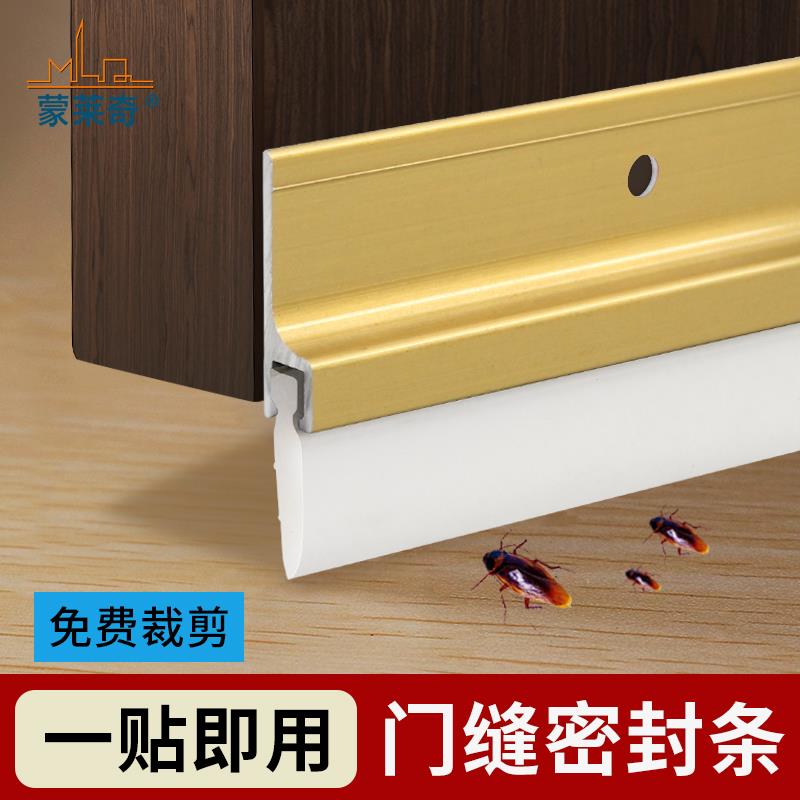 加厚款 优质铝合金骨架门底隔音密封条 防风防老鼠爬虫密封条门挡