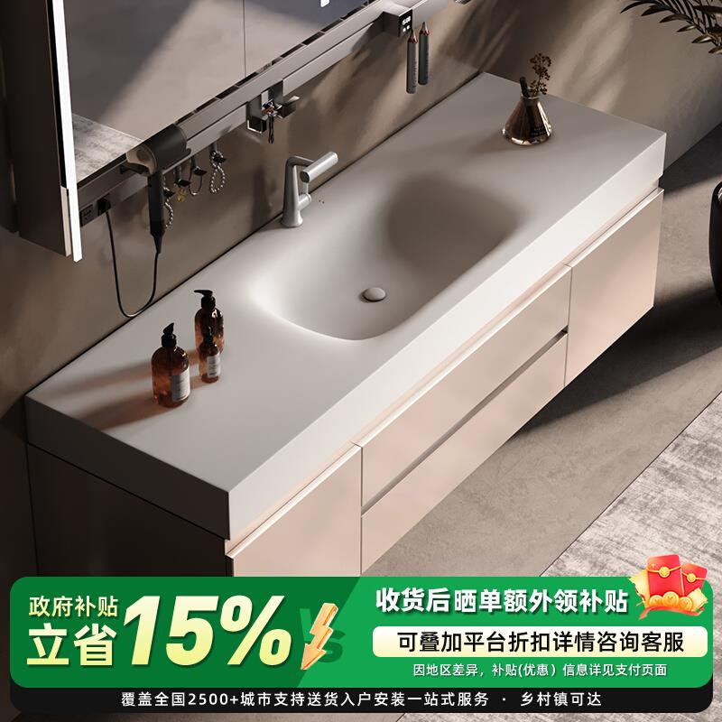 2025奶油风岩板热弯一体盆浴室柜组合洗漱台洗脸洗手盆卫生间实木