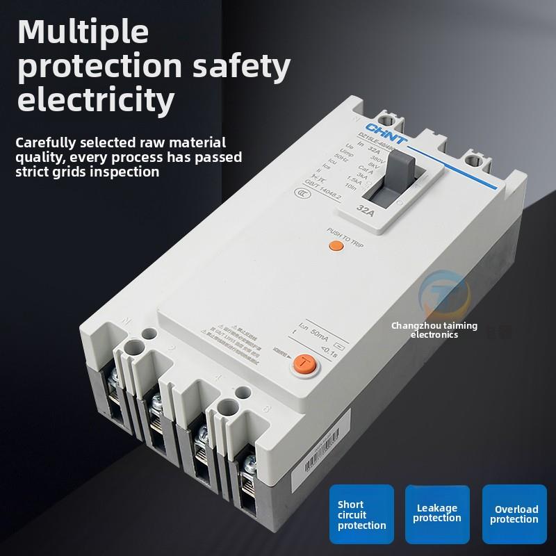 3相4线正泰p漏电保护2p带漏保40a断路器DZ15LE空开100/290塑壳63a