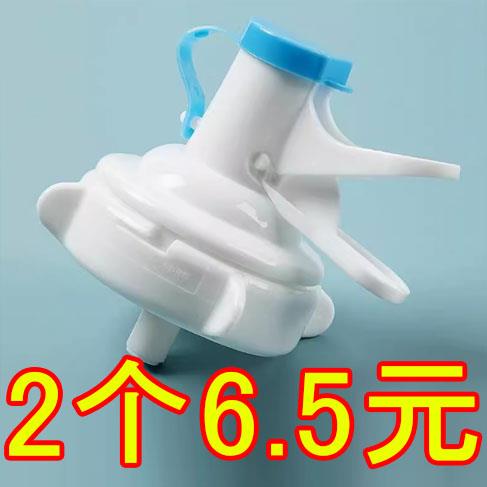 桶装水水嘴支架饮水桶大桶水饮水机纯净水桶架水龙头倒置饮水器盖