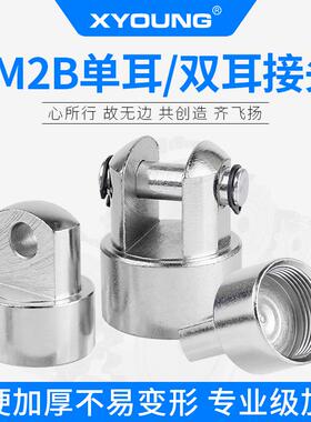 CDM2B25-CA单耳环CM-C040B迷你气缸附件CDM2B32-CB双耳环CM-D020B