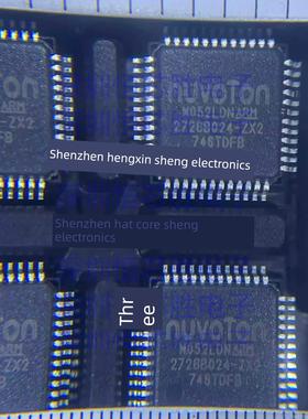 M052LDN LQFP48封装 M0内核单片机 M051 贴片 全新原装 可直拍
