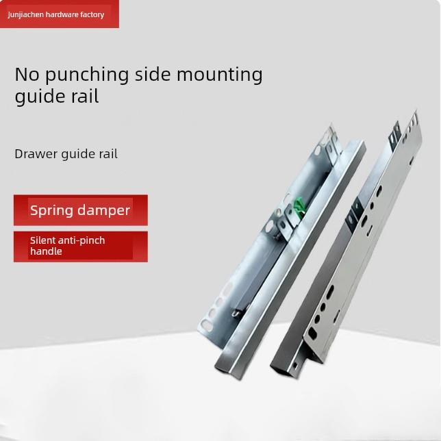 二节三节1.0厚侧装免打孔托底滑轨橱柜底部隐藏轨道抽屉缓冲导轨