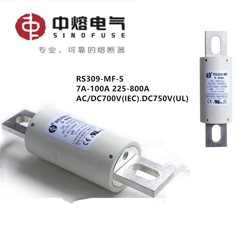 西安中熔 RS309-MFS80A100A400A 450A 500A 600A 700A 800A750VDC