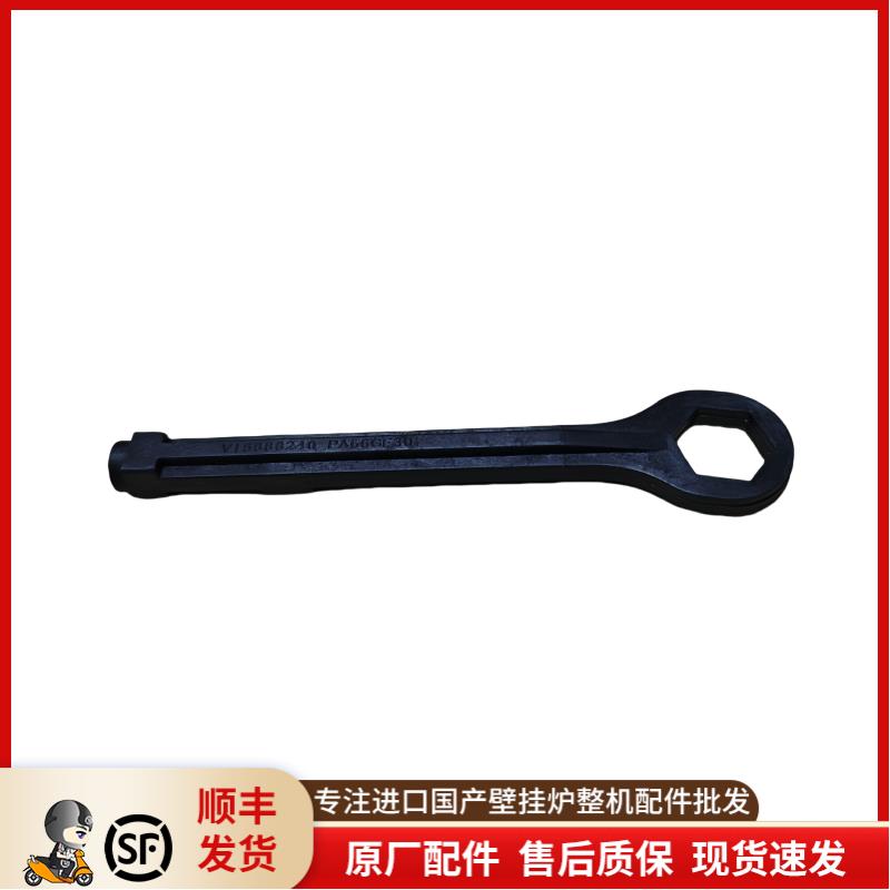 菲斯曼壁挂炉补水阀钥匙WH1D WB1C A1JD采暖热水壁挂炉 补水手柄