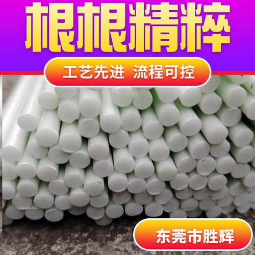 1mm 实心玻璃纤维棒玻纤棒支架农用保温小拱棚杆育秧苗拱杆弹力棒