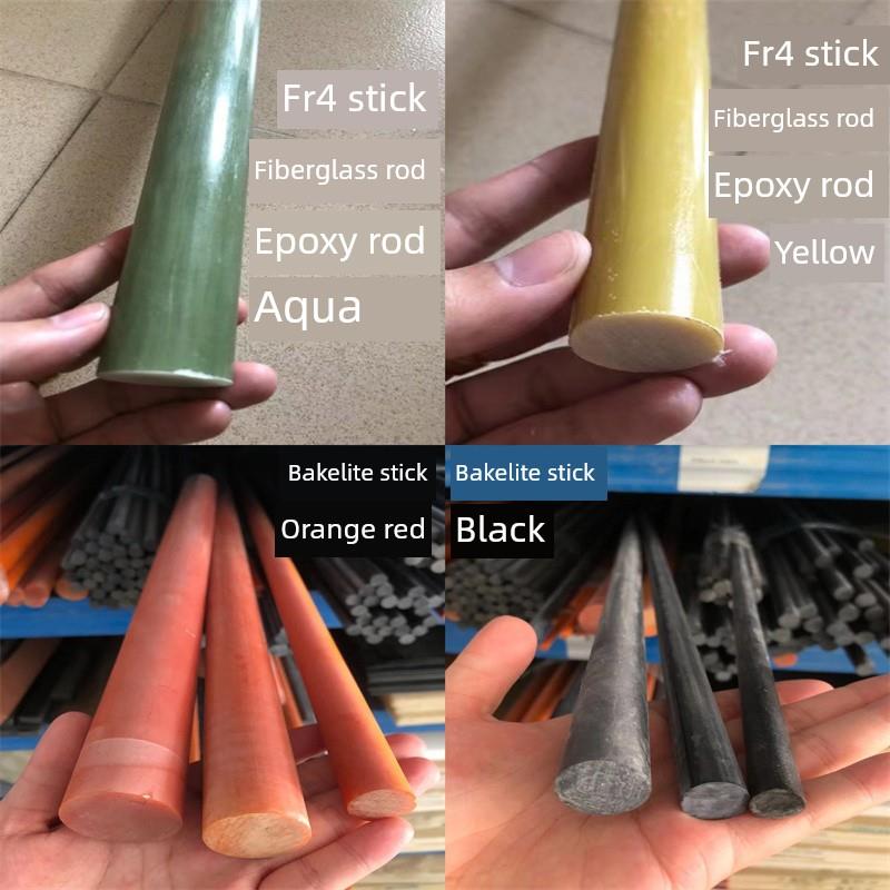 黄色水绿色环氧树脂棒黑色防静电FR4玻纤电木板加工橘红色电木棒图片