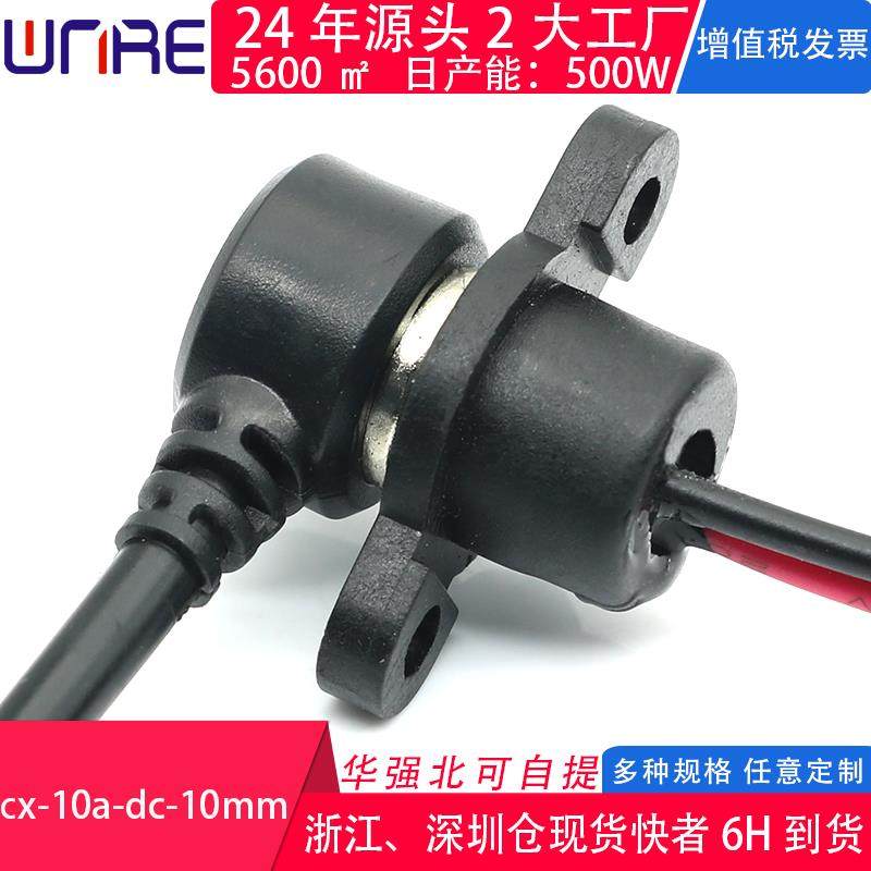 磁性转接头连接器带线syp公母头防短路pogopin强力吸附对接充电头