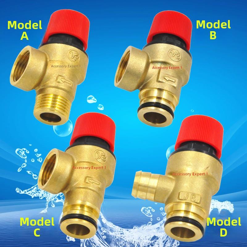 包邮 壁挂炉安全阀 壁挂炉配件 铜安全阀 3bar泄压阀