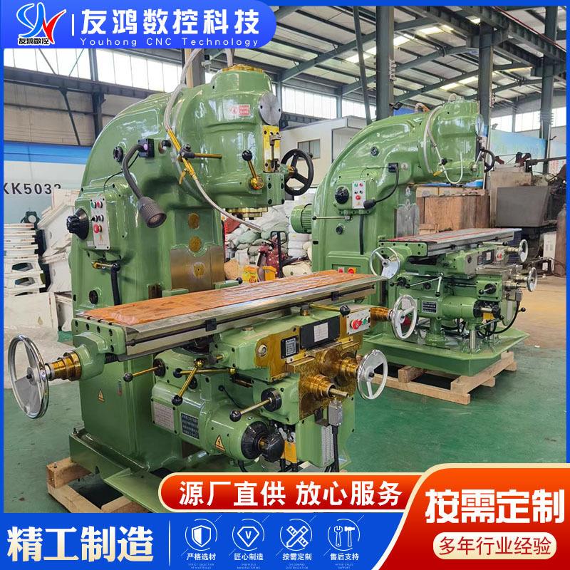 X502立式铣床52K大力铣502立式升降台铣床北一机型精镗