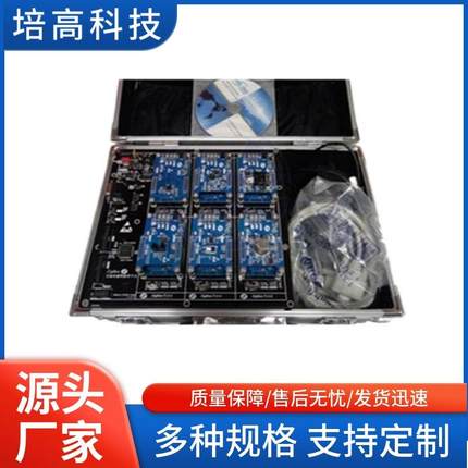 PG-WLZB1001型ZigBee无线传感器网络教学科研平台