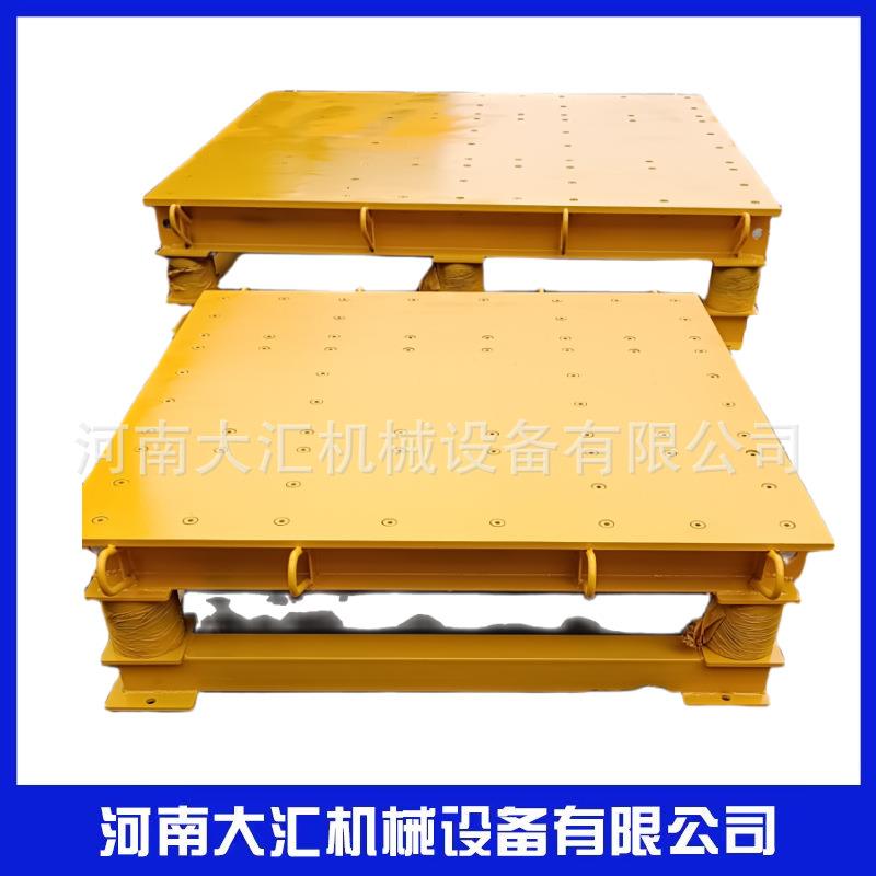 振动平台机械水泥混凝土振动试验平台砌墙砖磁力振动台