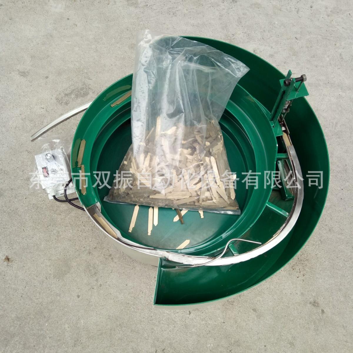 五金钥匙振动盘钥匙计数振动盘厂家议价出售